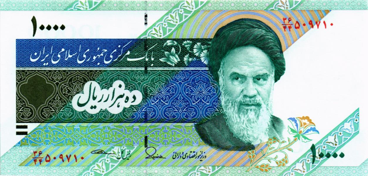 ИСЛАМСКАЯ РЕСПУБЛИКА 10000 РИАЛ