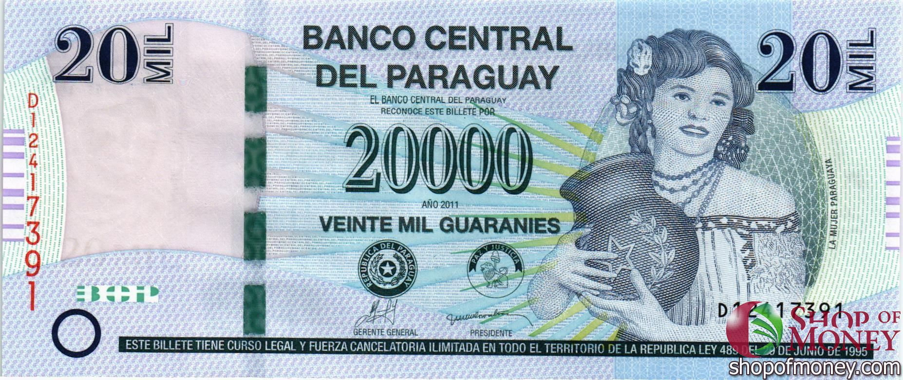 ПАРАГВАЙ 20000 ГУАРАНИ