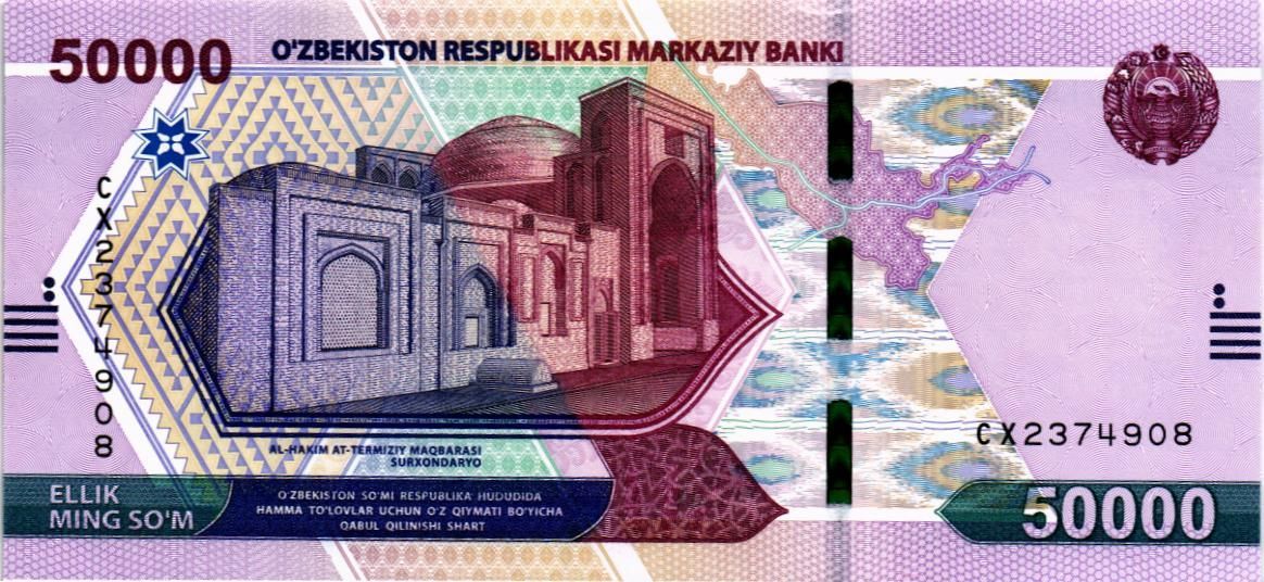 УЗБЕКИСТАН 50000 СУМ мини 1