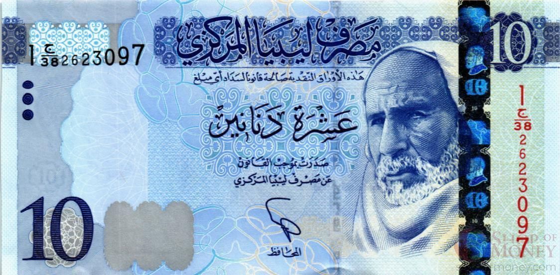 ЛИВИЯ 10 ДИНАР