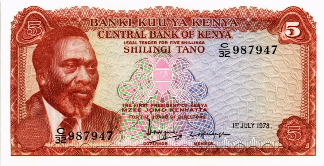 КЕНИЯ 5 ШИЛЛИНГОВ мини 1