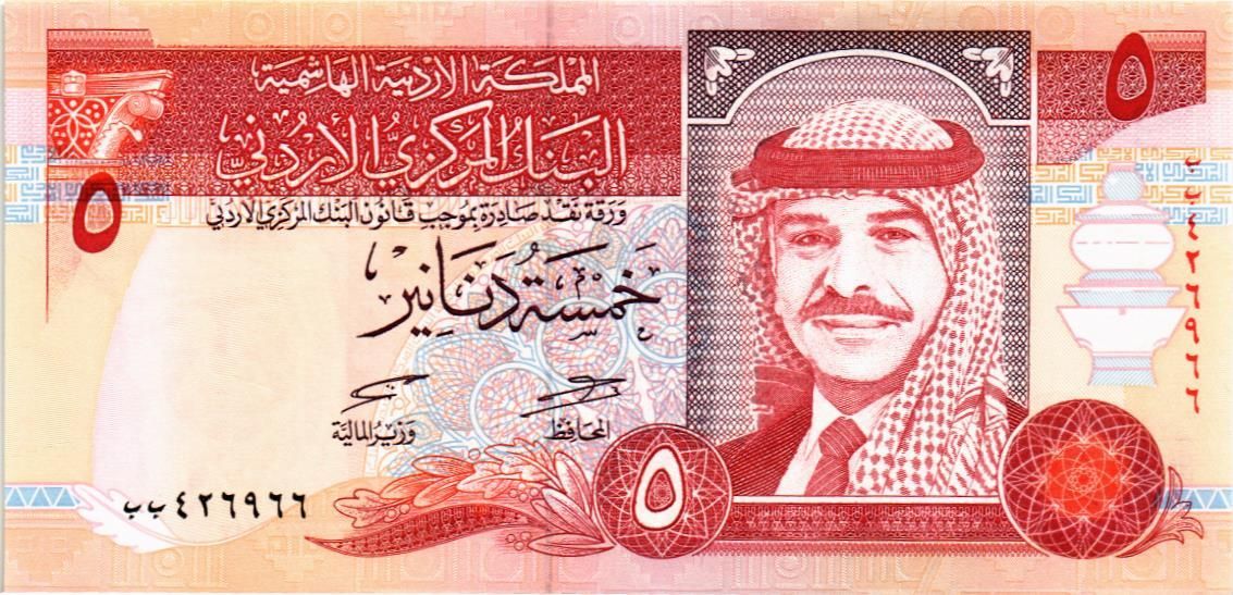 ИОРДАНИЯ 5 ДИНАР