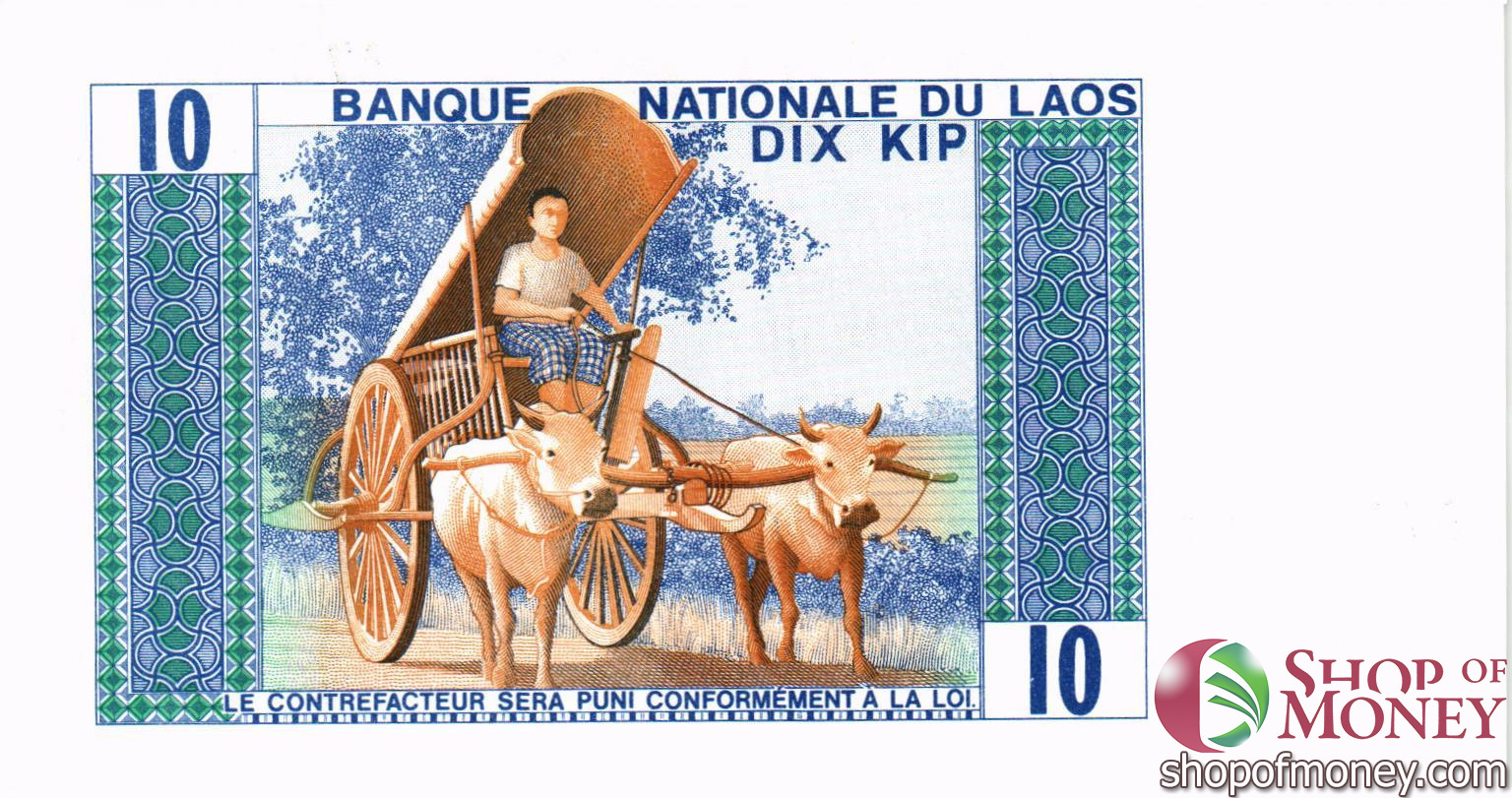 ЛАОС 10 КИП мини 2