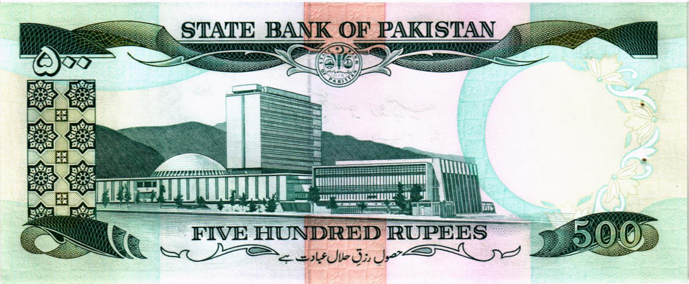 ПАКИСТАН 500 РУПИЙ (СТЕПЛЕР) мини 2