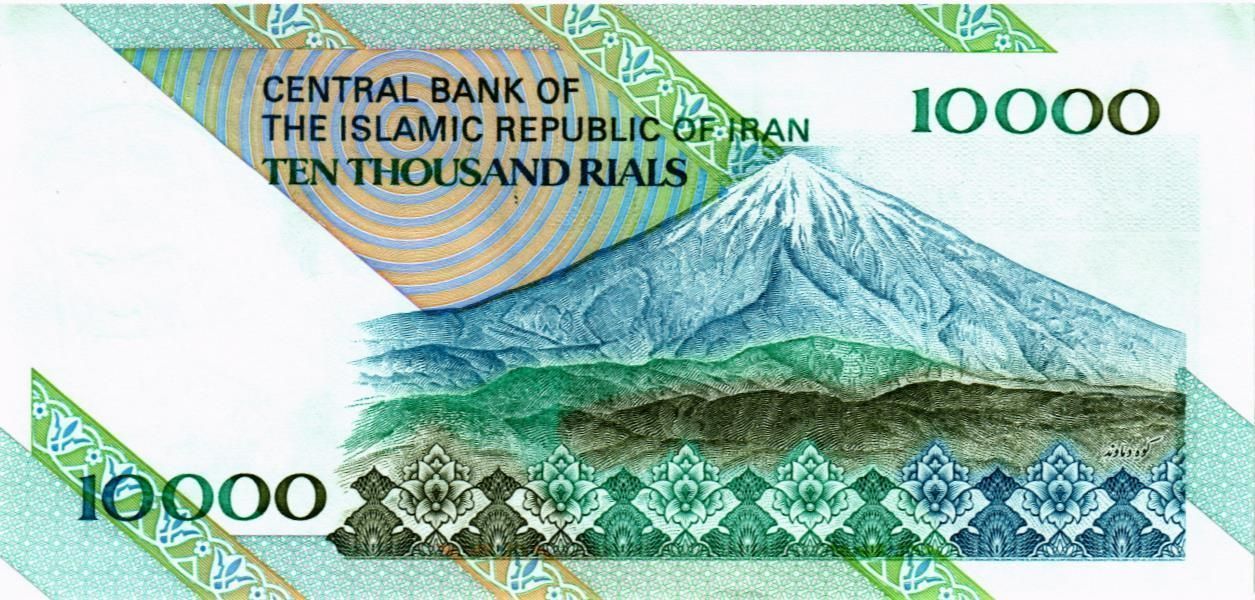 ИСЛАМСКАЯ РЕСПУБЛИКА 10000 РИАЛ мини 2