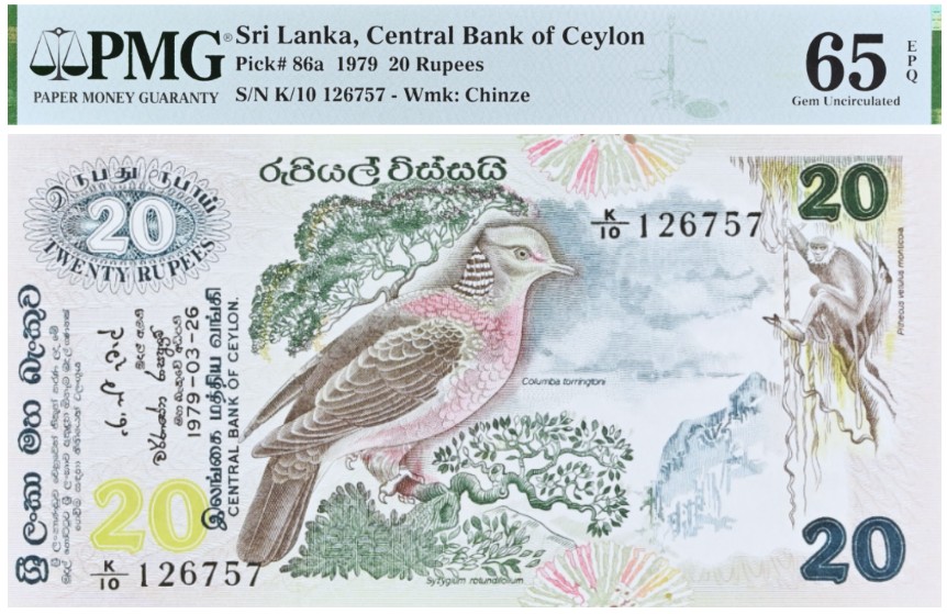 ШРИ-ЛАНКА (ЦЕЙЛОН) 20 РУПИЙ (PMG - GRADE 65) мини 1