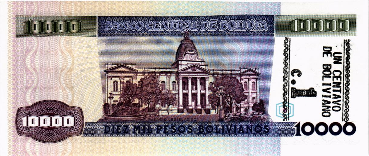 БОЛИВИЯ 10000 БОЛИВИАНОС мини 2