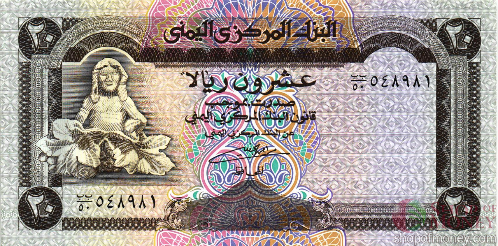 ЙЕМЕН 20 РИАЛ