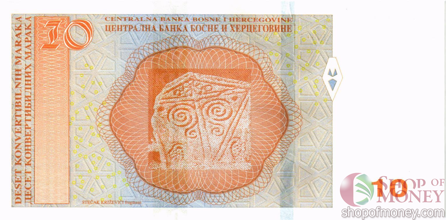 БОСНИЯ И ГЕРЦЕГОВИНА 10 МАРОК мини 2