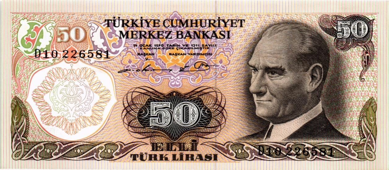 ТУРЦИЯ 50 ЛИР