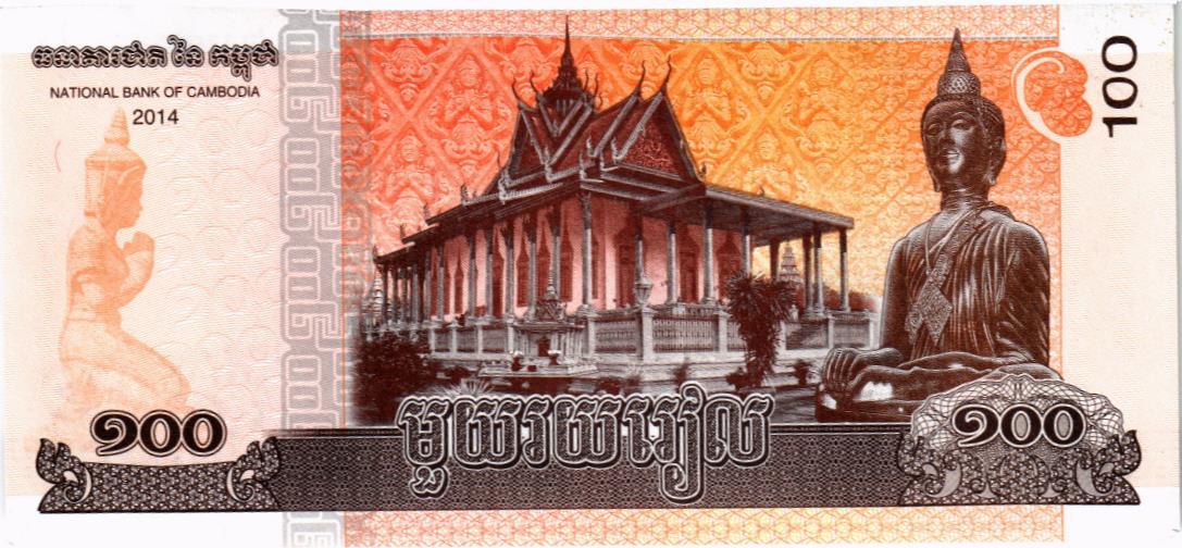 КАМБОДЖА 100 РИЕЛЬ мини 2