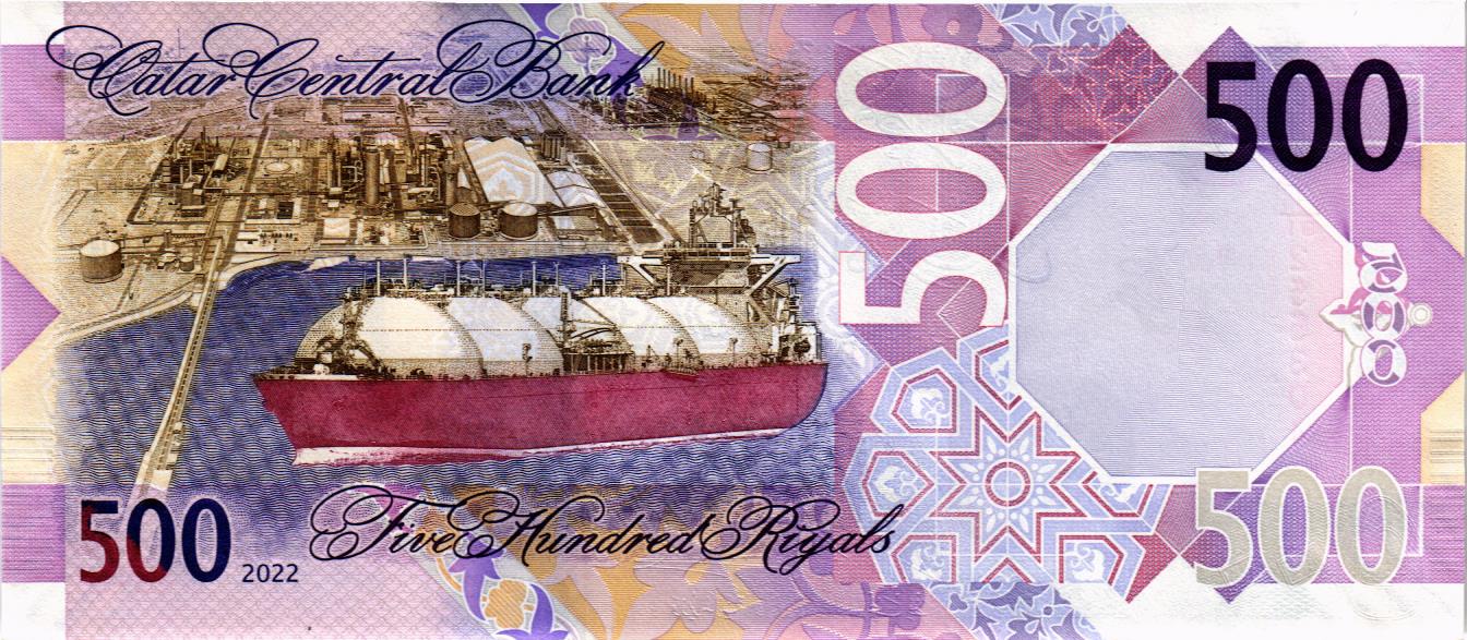 КАТАР 500 РИАЛ мини 2