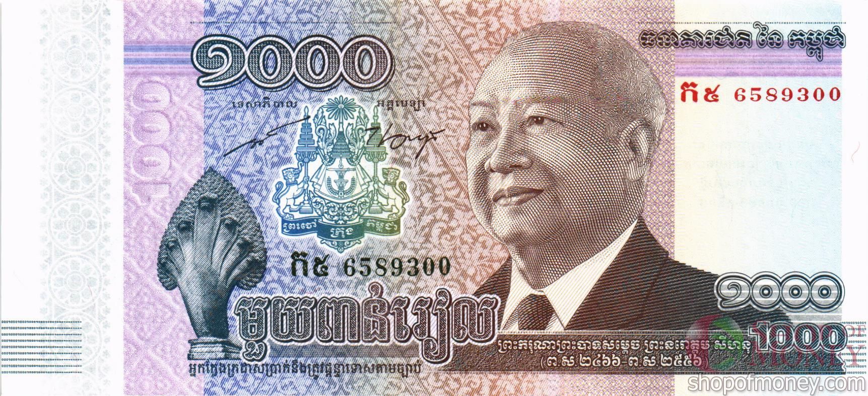 КАМБОДЖА 1000 РИЕЛЬ