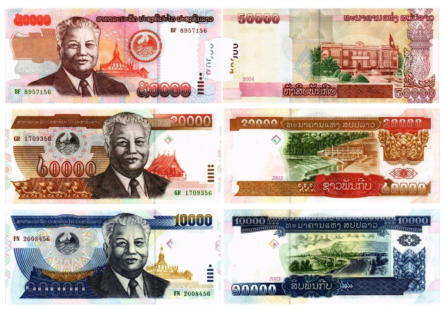 ЛАОС НАБОР 10000 20000 50000 КИП мини 1