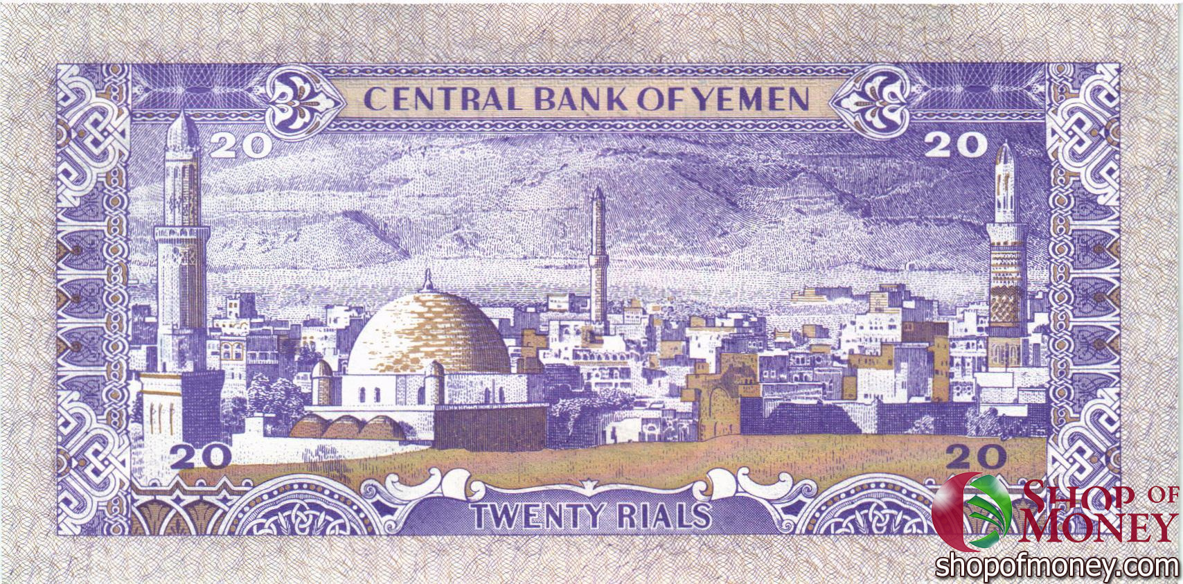 ЙЕМЕН 20 РИАЛ мини 2
