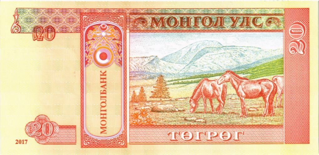 МОНГОЛИЯ 20 ТУГРИКОВ мини 2