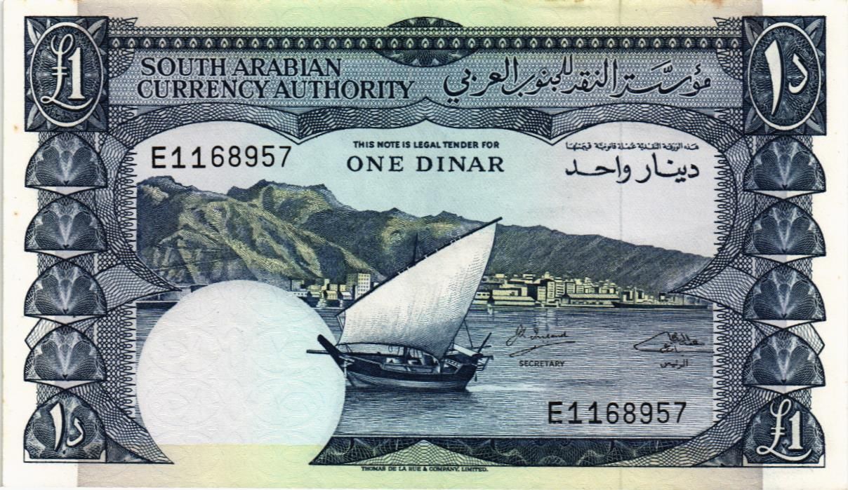 ЙЕМЕН 1 ДИНАР 