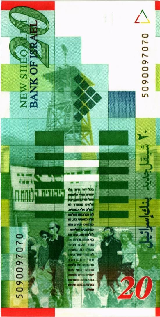 ИЗРАИЛЬ 20 ШЕКЕЛЕЙ мини 2