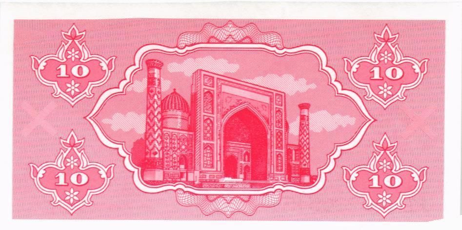 УЗБЕКИСТАН 10 СУМ мини 2