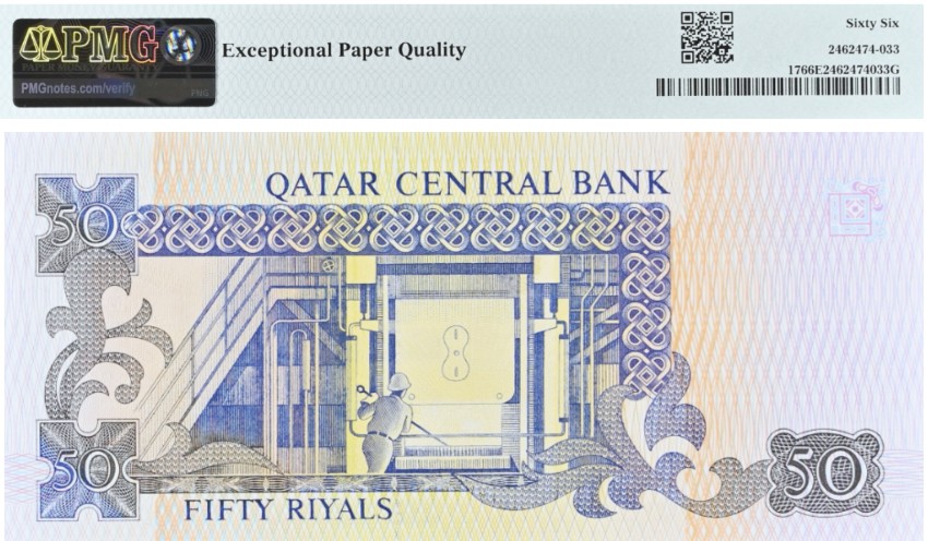 КАТАР 50 РИАЛ (PMG - GRADE 66) мини 2