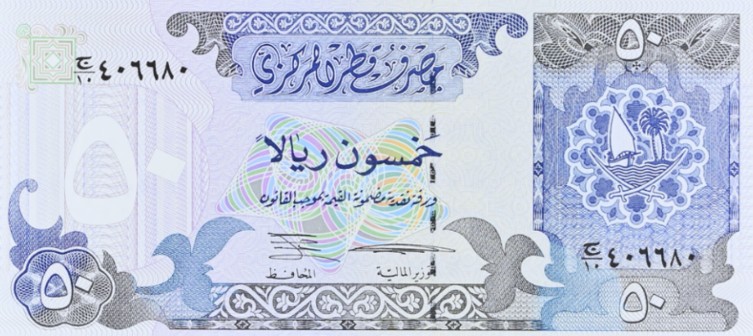 КАТАР 50 РИАЛ (PMG - GRADE 66) мини 3