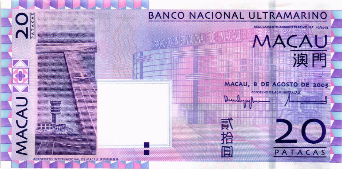 МАКАО 20 ПАТАК (ULTRAMARINO)