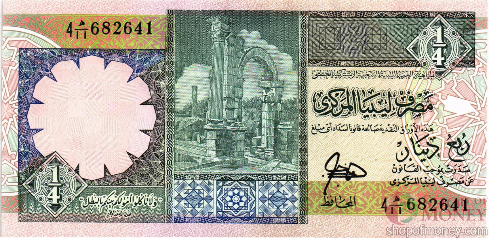 ЛИВИЯ 1/4 ДИНАРА