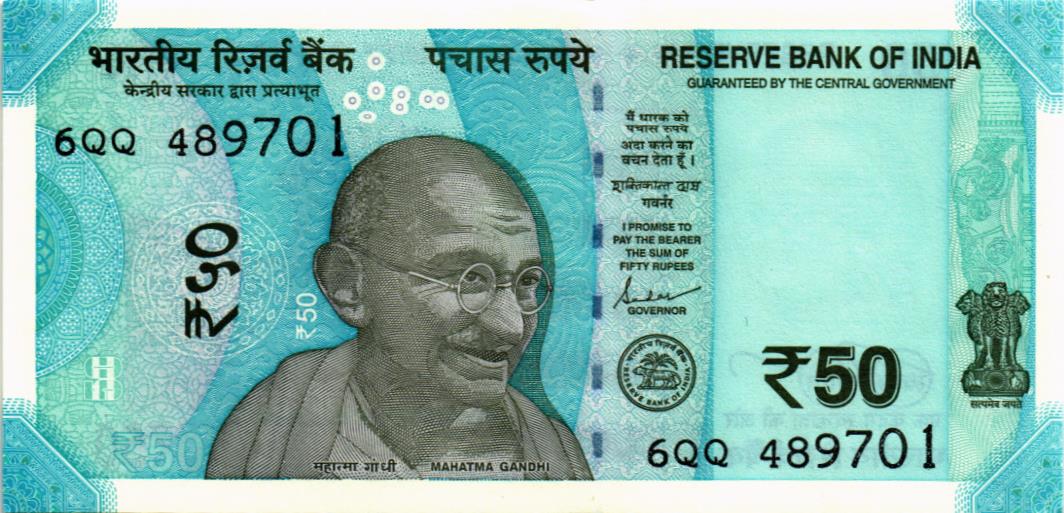 ИНДИЯ 50 РУПИЙ