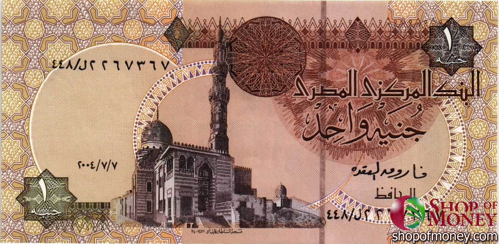 ЕГИПЕТ 1 ФУНТ мини 1