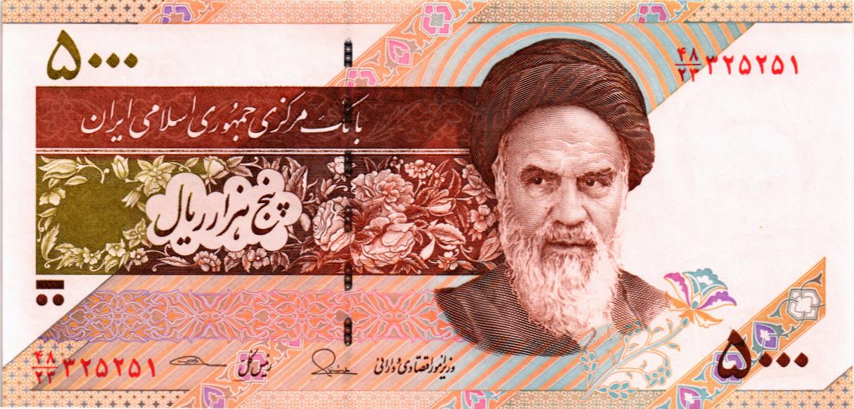 ИСЛАМСКАЯ РЕСПУБЛИКА 5000 РИАЛ мини 1