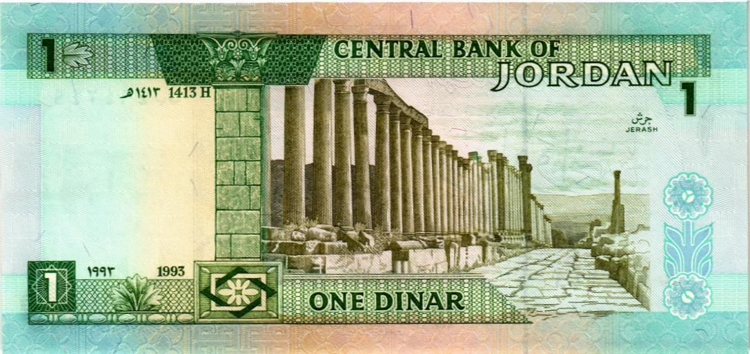 ИОРДАНИЯ 1 ДИНАР мини 2