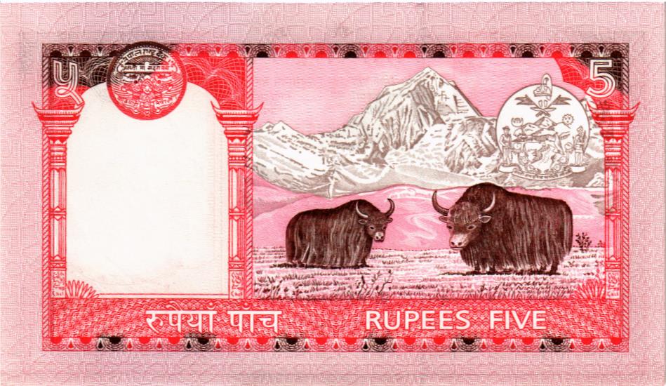 НЕПАЛ 5 РУПИЙ мини 2