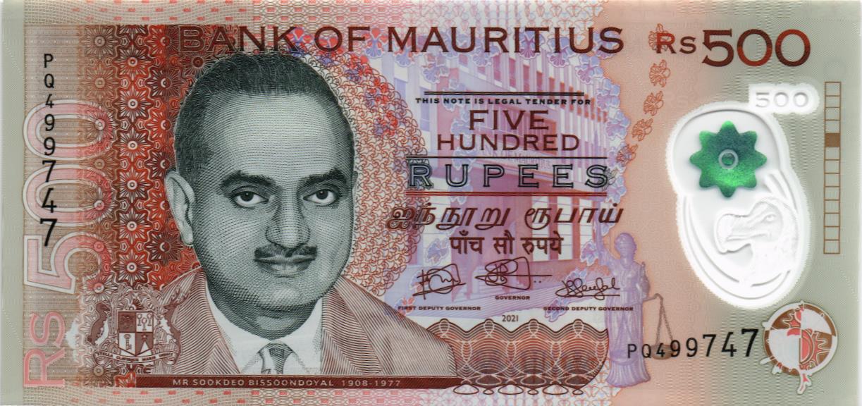 МАВРИКИЙ 500 РУПИЙ мини 1