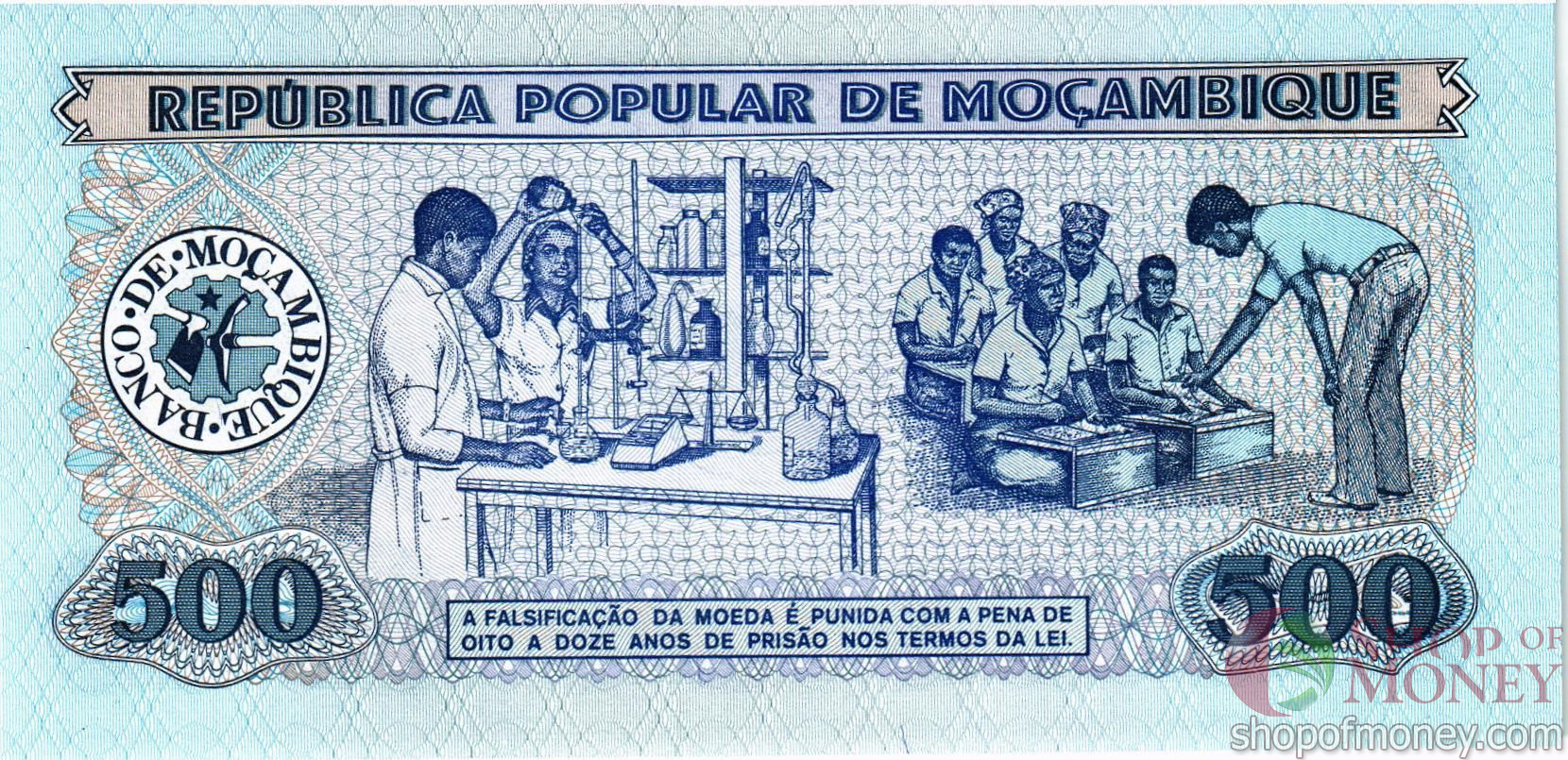 МОЗАМБИК 500 МЕТИКАЛЬ мини 2