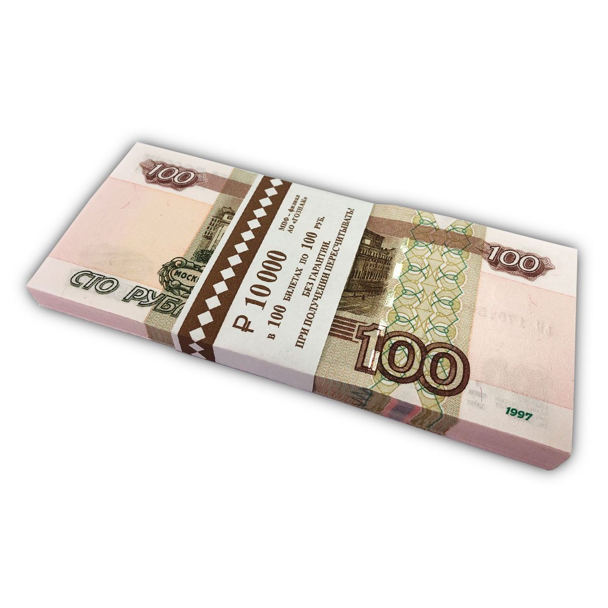 РОССИЯ 100 РУБЛЕЙ (100 БАНКНОТ) мини 1