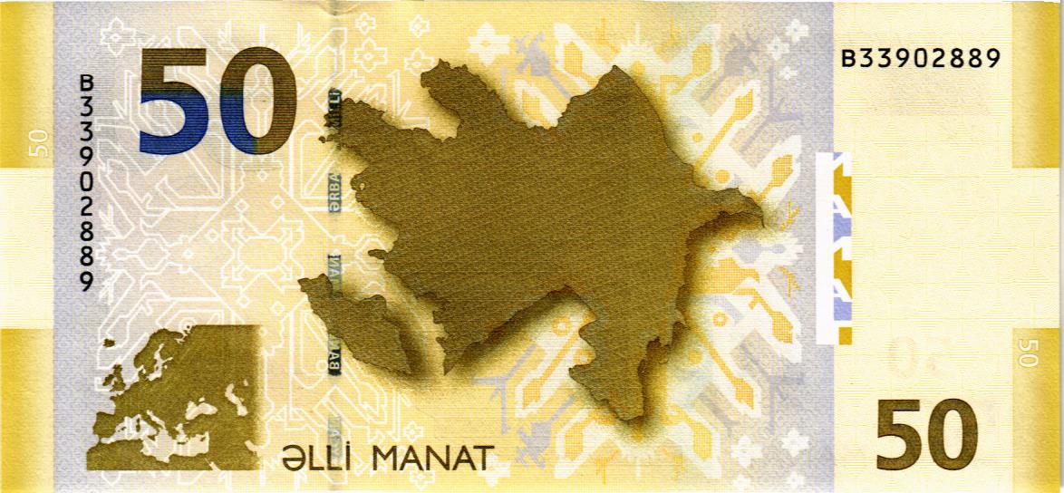 АЗЕРБАЙДЖАН 50 МАНАТ мини 2