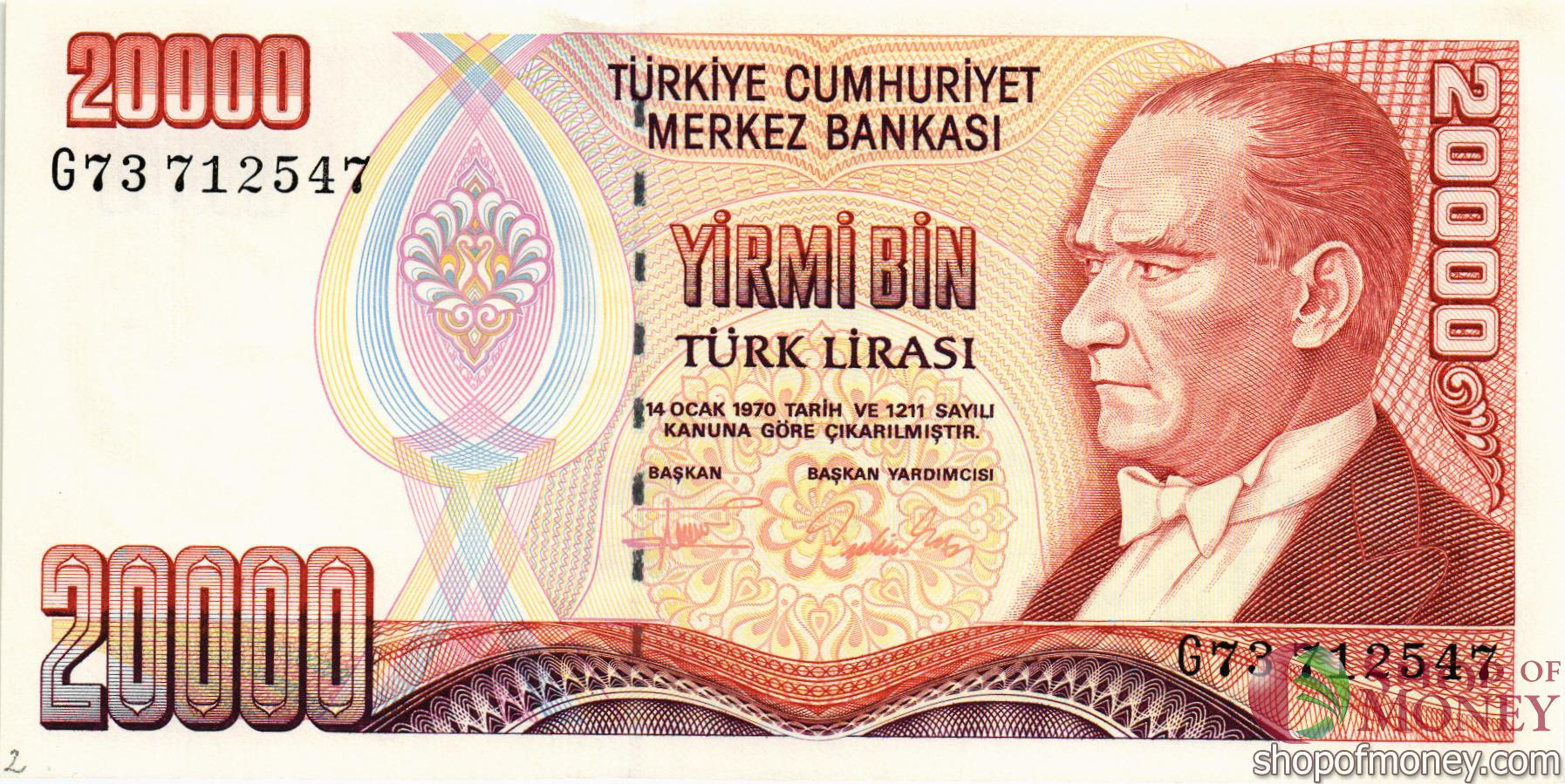 ТУРЦИЯ 20000 ЛИР