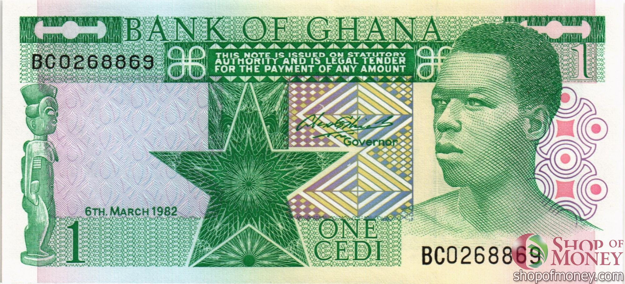 ГАНА 1 СЕДИ мини 1