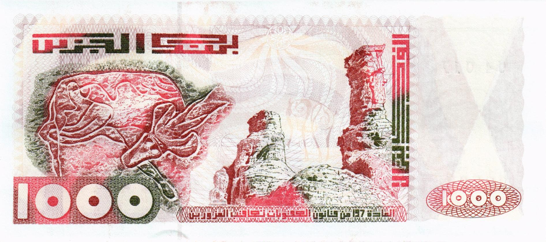 АЛЖИР 1000 ДИНАР мини 2