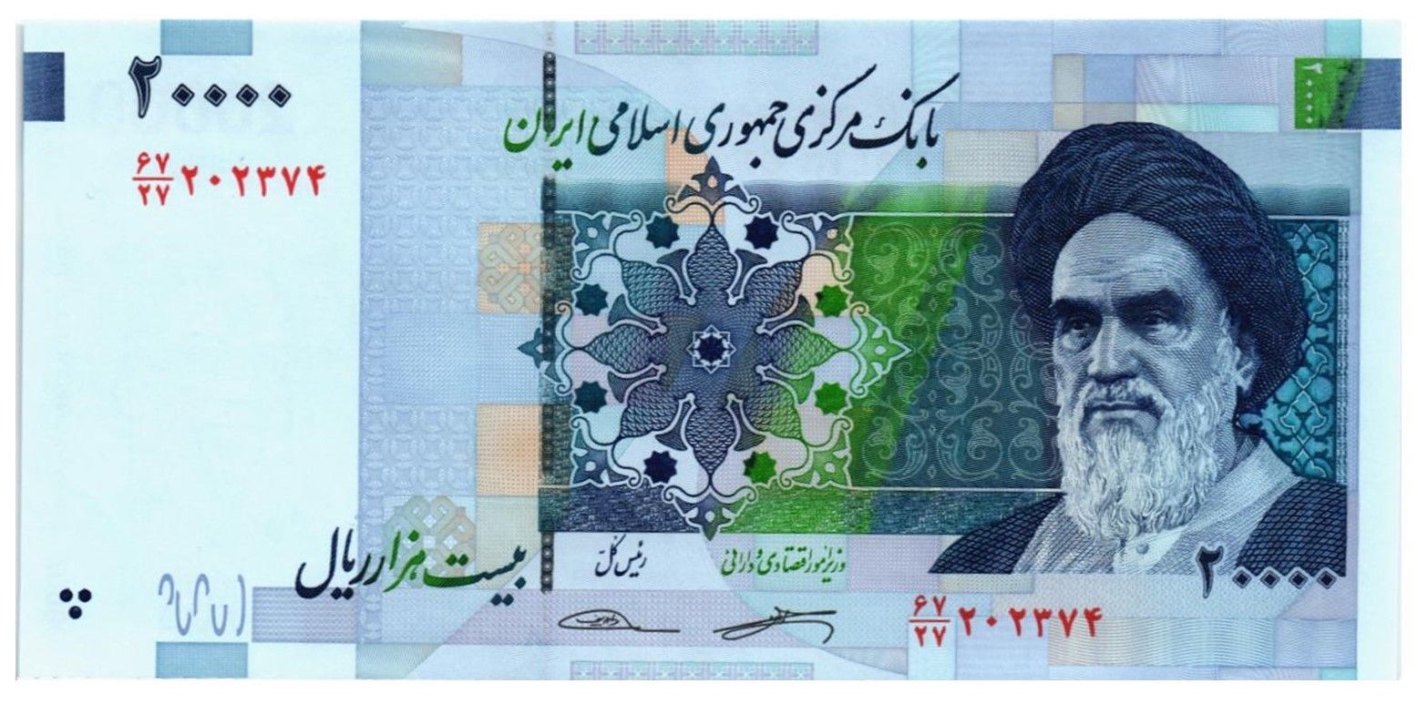 ИСЛАМСКАЯ РЕСПУБЛИКА 20000 РИАЛ
