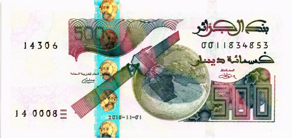 АЛЖИР 500 ДИНАР мини 1