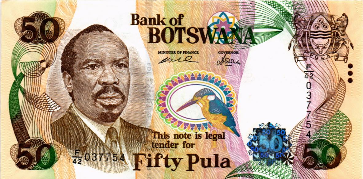 БОТСВАНА 50 ПУЛА мини 1