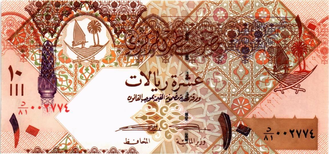 КАТАР 10 РИАЛ мини 1