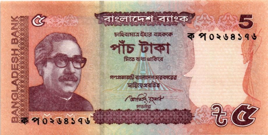 БАНГЛАДЕШ 5 ТАКА
