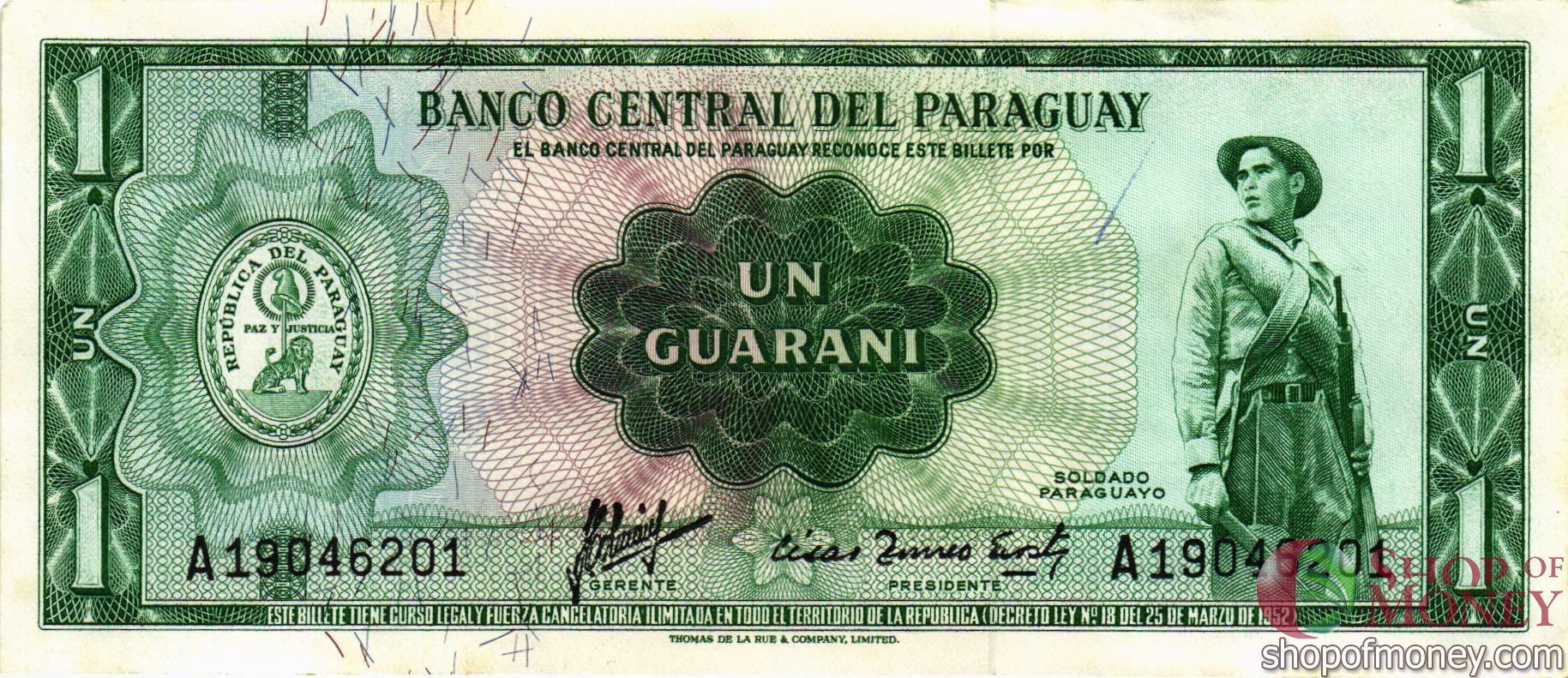 ПАРАГВАЙ 1 ГУАРАНИ