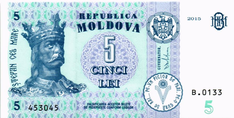 МОЛДОВА 5 ЛЕЙ