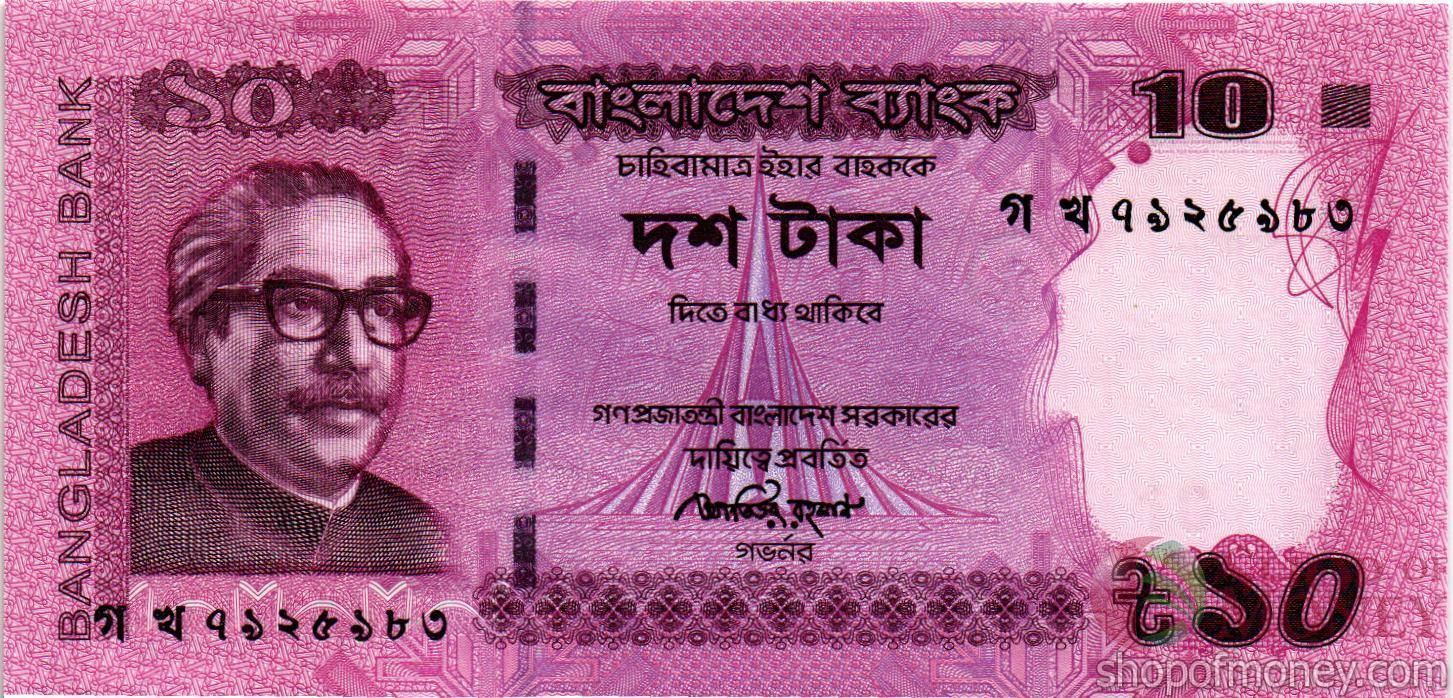 БАНГЛАДЕШ 10 ТАКА