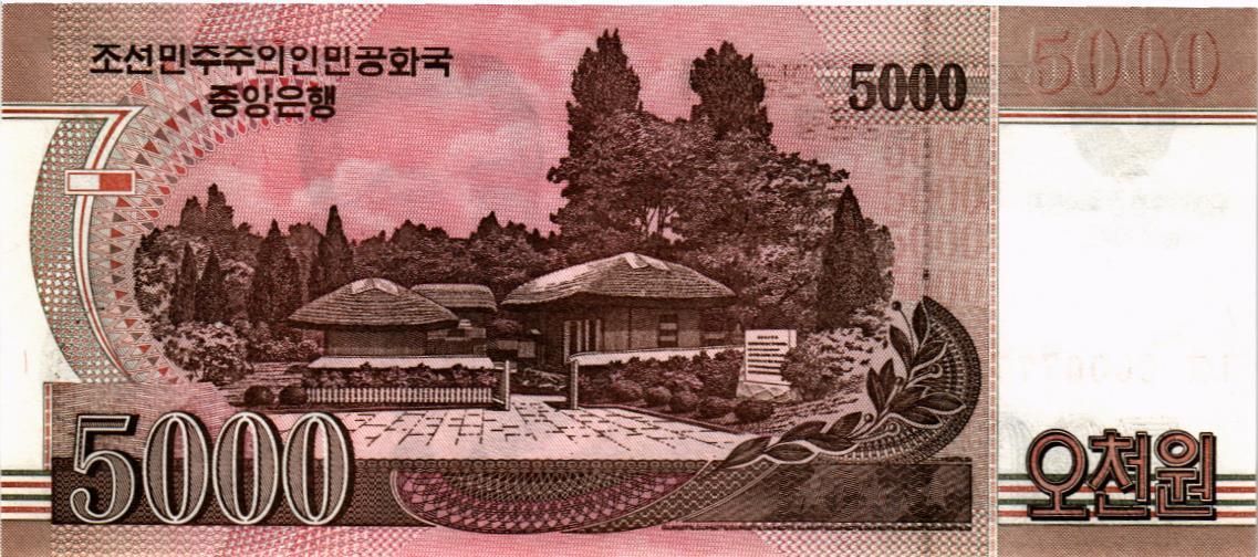СЕВЕРНАЯ КОРЕЯ (КНДР) 5000 ВОН #0000777 мини 2