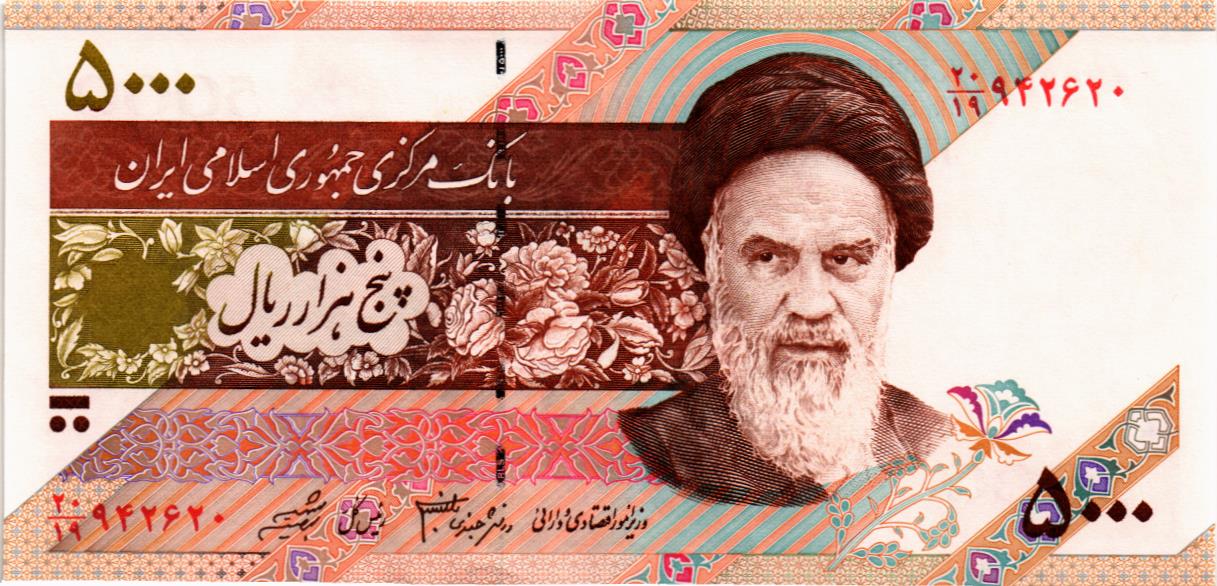 ИСЛАМСКАЯ РЕСПУБЛИКА 5000 РИАЛ