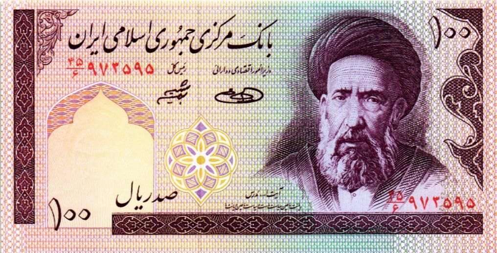 ИСЛАМСКАЯ РЕСПУБЛИКА 100 РИАЛ мини 1